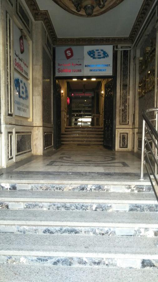 Bayt Al Diafah Hotell Al Mansurah Exteriör bild